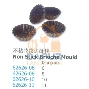Non Stick Brioche Mould (62626)