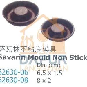 Savarin Mould Non Stick (62630)