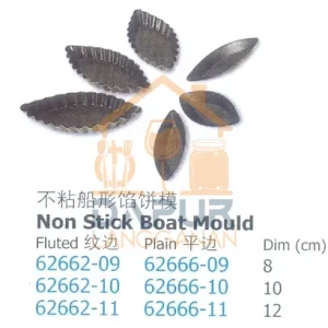 Non Stick Boat Mould (62662)