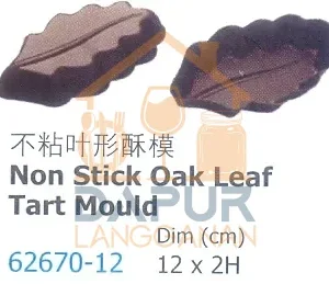 Non Stick Oak Leaf Tart Mould (62670)
