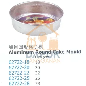 Aluminum Round Cake Mould (62722)
