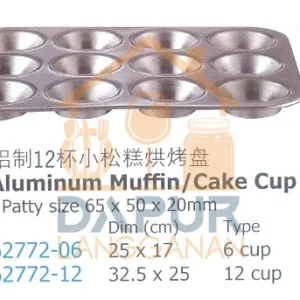 Aluminum Muffin_Cake Cup Mould (62772)