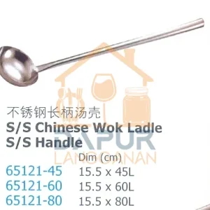 Stainless Steel Chinese Wok Ladle