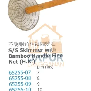 Stainless Steel Skimmer with Bamboo Handle Fine