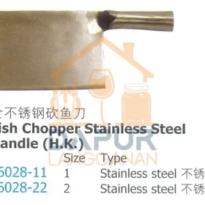 Fish Chopper Stainless Steel (66028)