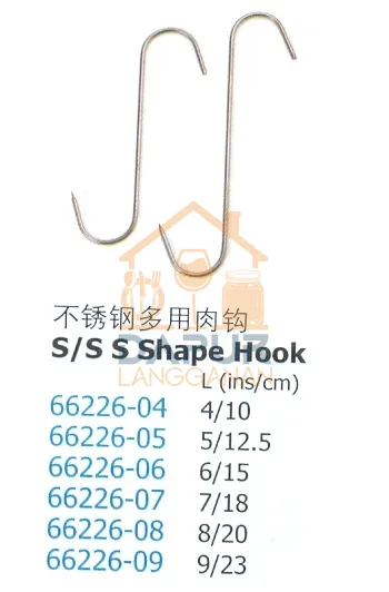 Stainless Steel S Shape Hook