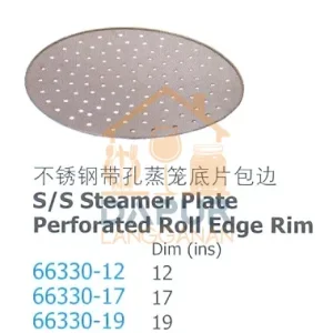 Perforated Roll Edge Rim (66330)