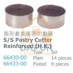 Stainless steel Pastry Cutter